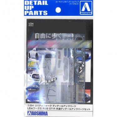 AOSHIMA 1/24 LB/WORKS R35 GT-R DETAIL UP KIT 05678