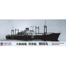 Pit-Road O.S.K Cargo-Passenger Ship Hokoku Maru P3900