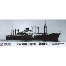 Pit-Road O.S.K Cargo-Passenger Ship Hokoku Maru P3900