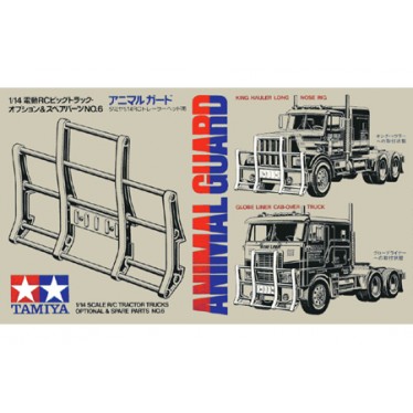 Tamiya Animal Guard 56506